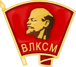 Komsomol-Emblem
