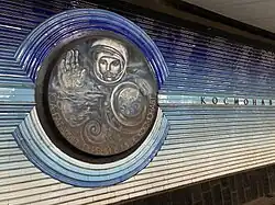 Kosmonaut 6, Kosmonavtlar