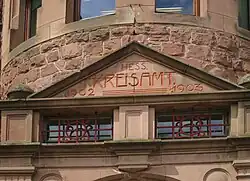 Inschrift über dem ursprünglichen Haupteingang