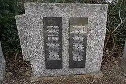 Namen von Bombenopfern auf einem Gedenkstein.