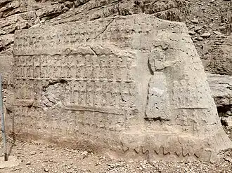 Die naturhistorische Landschaft von Izeh