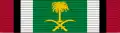 Liberation of Kuwait Medal (Saudi Arabia)