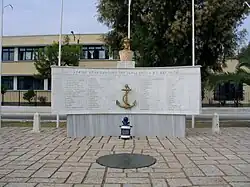 Erinnerung an den Untergang der Vassilissa Olga