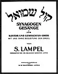 Kol Sch’muel, Synagogengesänge