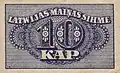10 Lettische Kopeken (1920)