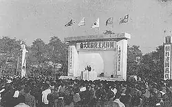 Gründungsversammlung der Partei am 3. November 1945