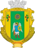 Wappen von Ljubaschiwka