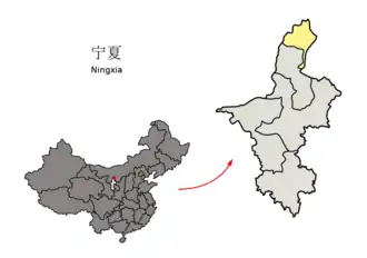 Lage Shizuishans in Ningxia