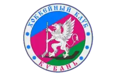 HK Kuban Krasnodar ХК Кубань Краснодар