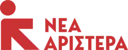 Logo der NA