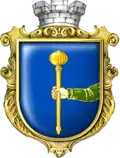 Wappen von Lubny