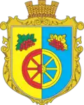 Wappen von Mala Ljubascha
