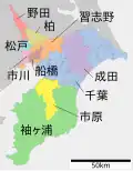 in Chiba: ﻿千葉 Chiba ﻿習志野 Narashino ﻿袖ヶ浦 Sodegaura ﻿野田 Noda ﻿成田 Narita ﻿船橋 Funabashi ﻿市川 Ichikawa ﻿柏 Kashiwa ﻿松戸 Matsudo ﻿市原 Ichihara