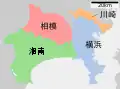 in Kanagawa: ﻿横浜 Yokohama ﻿川崎 Kawasaki ﻿湘南 Shōnan ﻿相模 Sagami