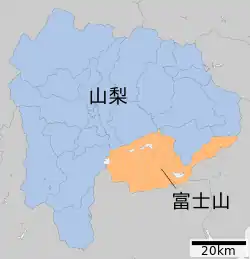 in Yamanashi: ﻿山梨 Yamanashi ﻿富士山 Fujisan