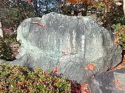 Stein mit einem Gion-Lied