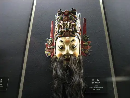 Maske Liu Beis