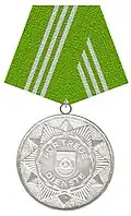 Medaille für treue Dienste in den bewaffneten Organen des Ministeriums des Innern