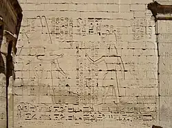 Opferung von Gefangenen (Zweiter Pylon, Südwestseite)