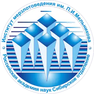 Melnikov Permafrost Institute der russischen Akademie der Wissenschaften