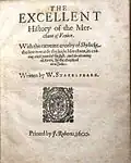 Merchant of Venice, Fälschung (1619).