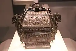 Fang Lei; ca. 925–875 v. Chr.; Bronze; Höhe: 22,8 cm; Chinesisches Nationalmuseum (Peking, China)