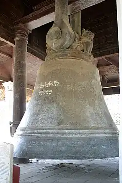 Chinthe werden häufig auf burmesischen Glocken dargestellt, auch auf der Mingun-Glocke.