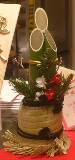 Ein kleines Kadomatsu in einem Geschäft