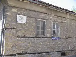 Haus mit der Gedenktafel wo 1791 der Frieden von Swischtow unterzeichnet wurde