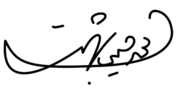 Unterschrift von Beheschti