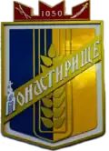 Wappen von Monastyryschtsche