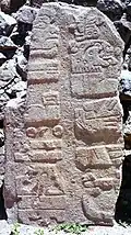Monte Albán, Stele 15 (Phase I)