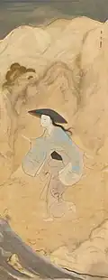 Kiyo-hime, 1919
