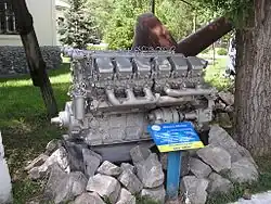 JaMS-240NM2 in einem Museum