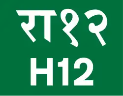 H12