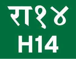 H14