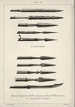 Speziell für die Bärenjagd gefertigte, extrem stabile Spieße (Russland, 1841)