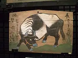 Votivtafel, Hirosaki, Japan