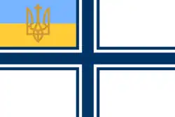 Dienstflagge der Ukrainischen Staatsflotte, 1918