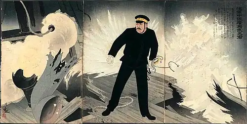 Kapitänleutnant Hirose Takeo[A 2]