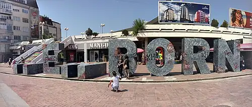 Newborn im August 2017