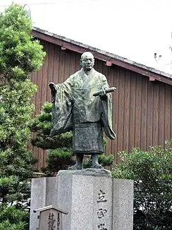 Statue des Nichiren[A 1]