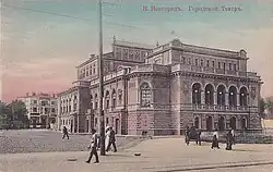 Das Schauspielhaus. 1880, Foto von Andrej Karelin und Ivan Shishkin