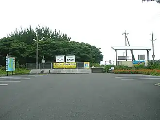 Bahnhof Nishi-Ōyama