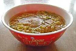 Bowl Ramen – Shoyou-Geschmack, 2009