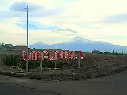 Nubaraschen-Ortsschild mit dem Berg Ararat im Hintergrund (2014)