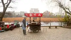Mobiler Oden-Stand – Ueno-Park, Tokio 2007