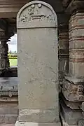 Stele aus dem Jahr 1212 in Altkannada