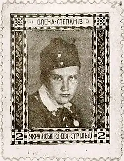 Undeutliche Abbildung einer Frau in Uniform auf einer alten Briefmarke. Beschriftung auf Ukrainisch, oben „Olena Stepaniw“, unten „Sitscher Schützen“ sowie der Wert „2“