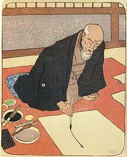 Kanō T.[A 1] 1901